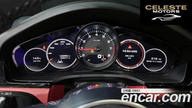 PORSCHE Cayenne (PO536) 3.0 2019 — photo 8 sur 20