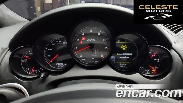 PORSCHE Cayenne 4.8 GTS 2013 — photo 8 sur 20