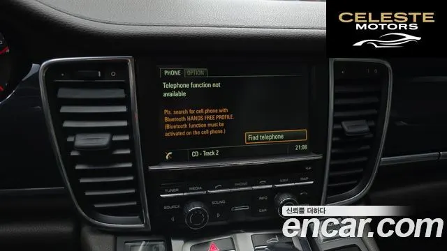 PORSCHE Panamera 3.6 AWD 2015 — photo 15 sur 20