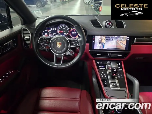PORSCHE Cayenne (PO536) 3.0 Coupé 2023 — photo 14 sur 26