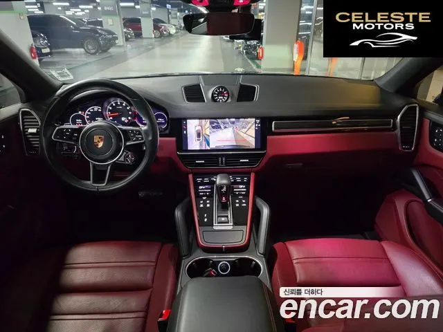 PORSCHE Cayenne (PO536) 3.0 Coupé 2023 — photo 15 sur 26