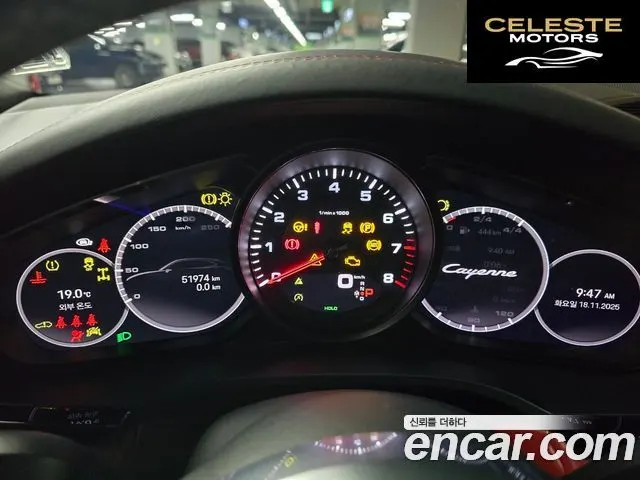PORSCHE Cayenne (PO536) 3.0 Coupé 2023 — photo 17 sur 26