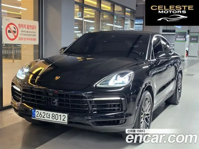 PORSCHE Cayenne (PO536) 3.0 Coupé 2023 — photo 3 sur 26
