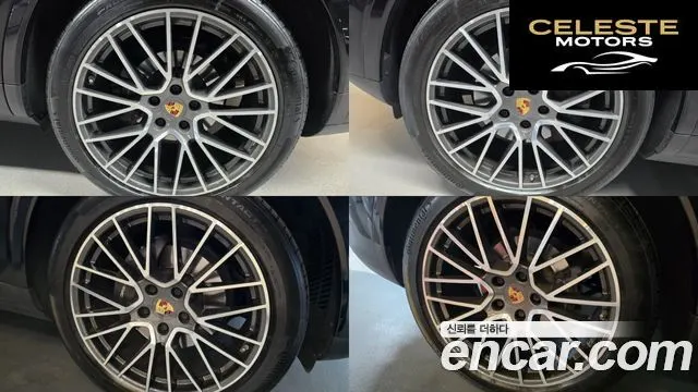 PORSCHE Cayenne (PO536) 3.0 Coupé 2023 — photo 8 sur 26