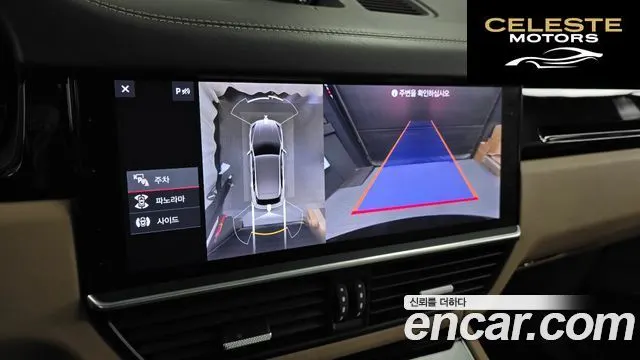 PORSCHE Cayenne (PO536) 3.0 E-High 2020 — photo 15 sur 20