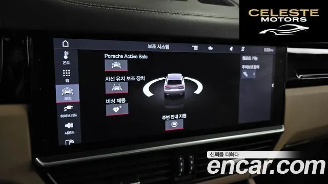 PORSCHE Cayenne (PO536) 3.0 E-High 2020 — photo 16 sur 20