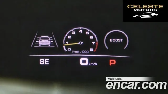 PORSCHE Cayenne (PO536) 3.0 E-High 2020 — photo 17 sur 20