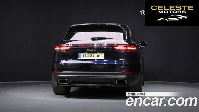 PORSCHE Cayenne (PO536) 3.0 E-High 2020 — photo 4 sur 20