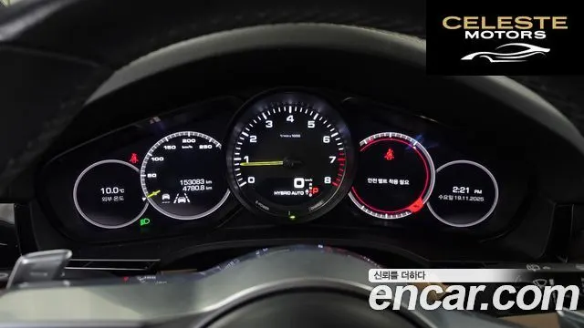 PORSCHE Cayenne (PO536) 3.0 E-High 2020 — photo 8 sur 20