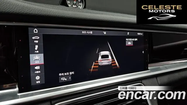 PORSCHE Panamera (971) 3.0 AWD 2020 — photo 16 sur 20