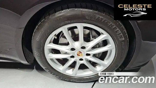 PORSCHE Panamera (971) 3.0 AWD 2020 — photo 5 sur 20