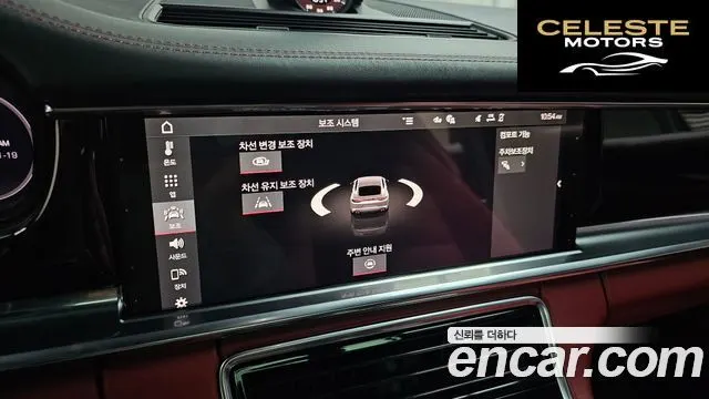 PORSCHE Panamera (971) 2.9 AWD 2021 — photo 17 sur 20