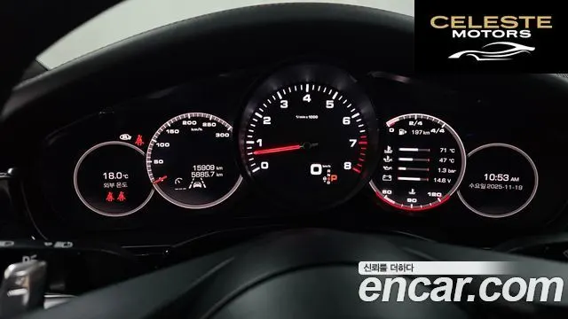 PORSCHE Panamera (971) 2.9 AWD 2021 — photo 8 sur 20