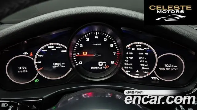 PORSCHE Panamera (971) 3.0 AWD 2020 — photo 8 sur 20