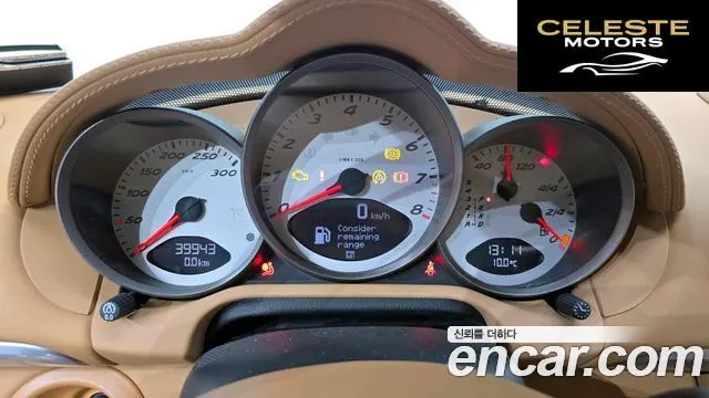 PORSCHE Cayman S 3.4 2006 — photo 8 sur 20
