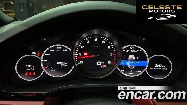 PORSCHE Cayenne (PO536) 3.0 Coupé 2021 — photo 8 sur 20