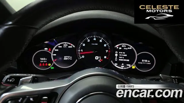 PORSCHE Cayenne (PO536) 3.0 Coupé Edition 2023 — photo 8 sur 26