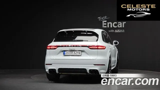 PORSCHE Cayenne (PO536) 3.0 Edition 2023 — photo 4 sur 20