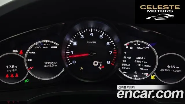 PORSCHE Cayenne (PO536) 3.0 2021 — photo 8 sur 20