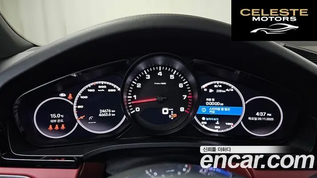 PORSCHE Cayenne (PO536) 3.0 Edition 2023 — photo 8 sur 20