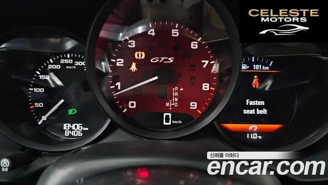 PORSCHE 718 Cayman 4.0 GTS 2023 — photo 8 sur 20