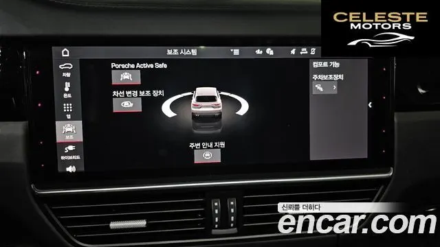 PORSCHE Cayenne (PO536) 3.0 E-High 2021 — photo 16 sur 20