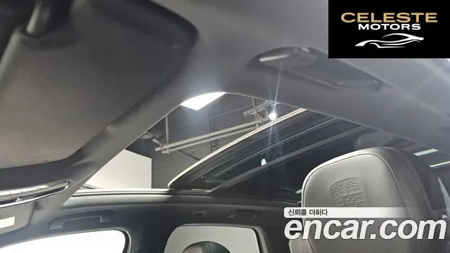 PORSCHE Cayenne (PO536) 3.0 E-High 2021 — photo 19 sur 20