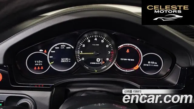 PORSCHE Cayenne (PO536) 3.0 E-High 2021 — photo 8 sur 20