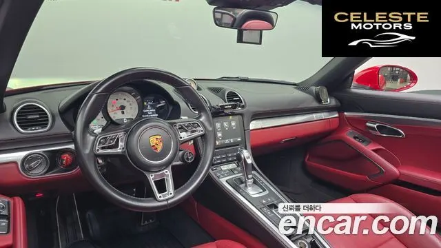 PORSCHE 718 Boxster 2.5 GTS 2018 — photo 7 sur 20