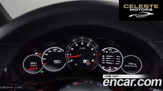 PORSCHE Cayenne (PO536) 3.0 Edition 2023 — photo 8 sur 20