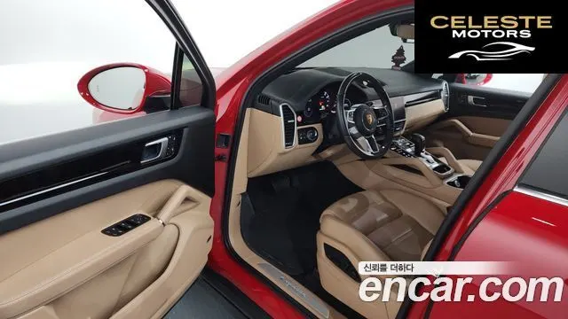 PORSCHE Cayenne (PO536) 3.0 2023 — photo 10 sur 20