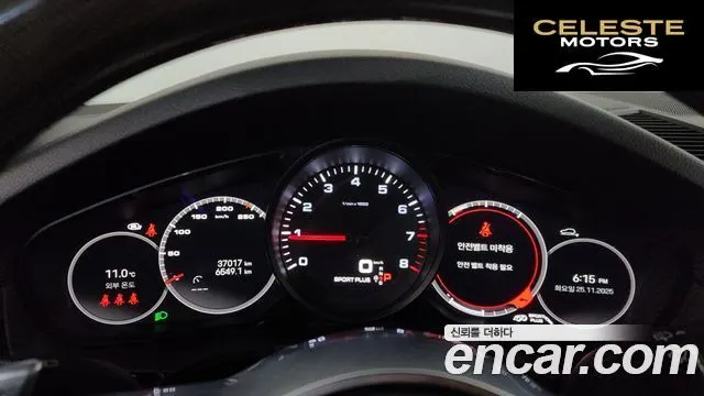 PORSCHE Cayenne (PO536) 3.0 2023 — photo 8 sur 20