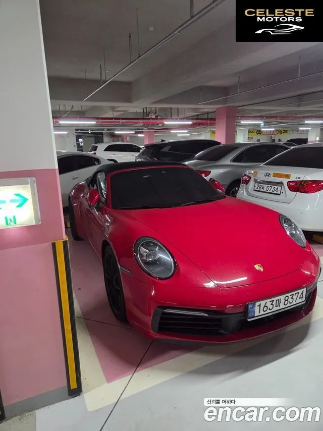 PORSCHE 911 (992) Carrera 4 Cabriolet 2024 — photo 4 sur 11