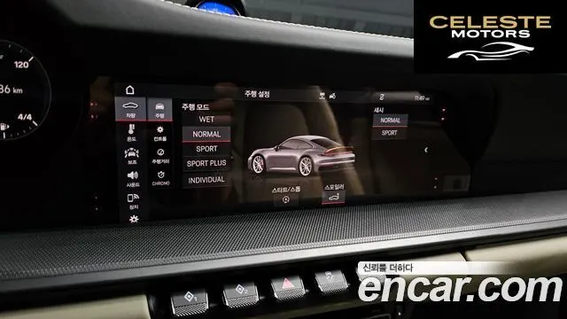 PORSCHE 911 (992) Carrera 4 2020 — photo 17 sur 20