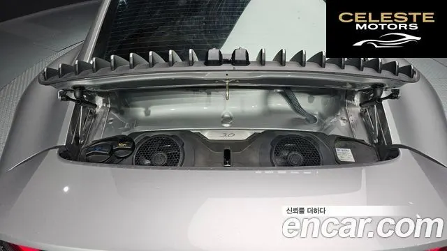 PORSCHE 911 (992) Carrera 4 2020 — photo 6 sur 20