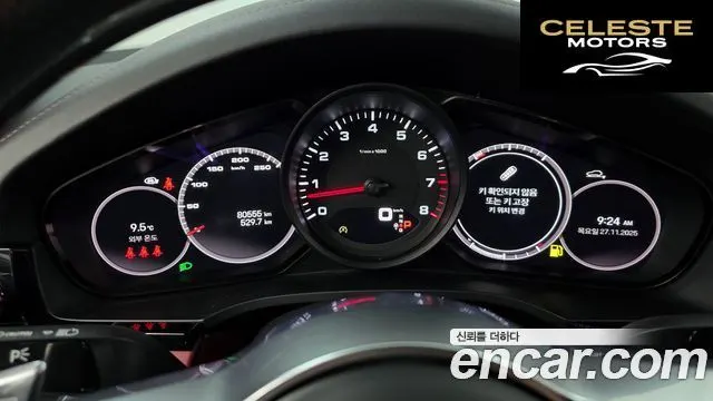 PORSCHE Cayenne (PO536) 3.0 Coupé 2022 — photo 8 sur 20