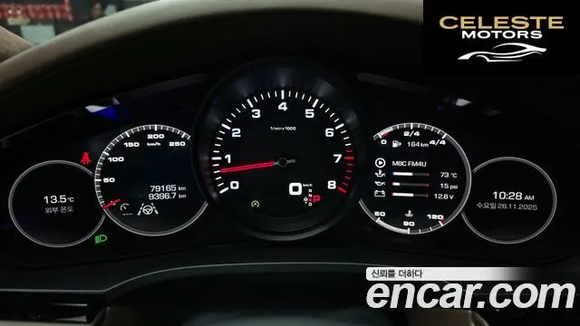 PORSCHE Cayenne (PO536) 3.0 Coupé 2020 — photo 8 sur 20