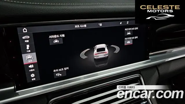 PORSCHE Panamera (971) 3.0 AWD 2020 — photo 15 sur 20