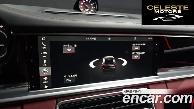 PORSCHE Panamera (971) 3.0 AWD 2018 — photo 17 sur 20