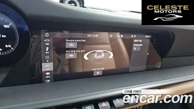 PORSCHE 911 (992) Carrera 2021 — photo 15 sur 26