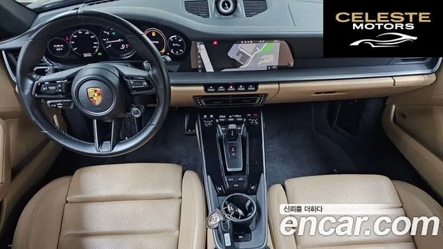 PORSCHE 911 (992) Carrera 2021 — photo 24 sur 26