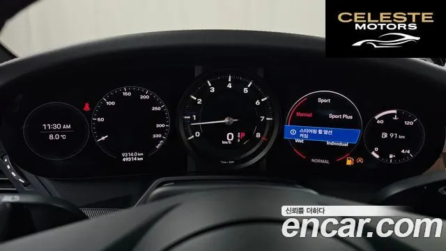 PORSCHE 911 (992) Carrera 2021 — photo 8 sur 26