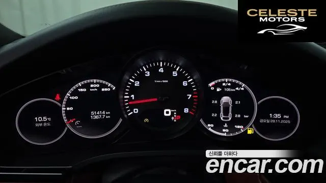 PORSCHE Cayenne (PO536) 3.0 Coupé 2020 — photo 8 sur 26