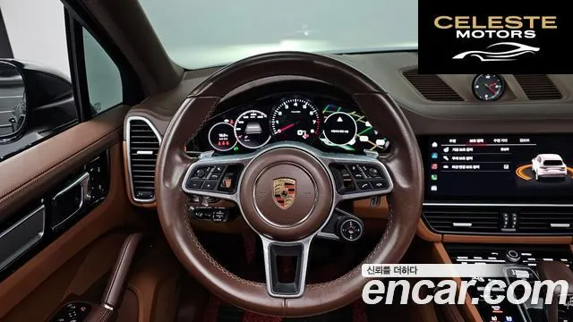 PORSCHE Cayenne (PO536) 3.0 Edition 2023 — photo 13 sur 26