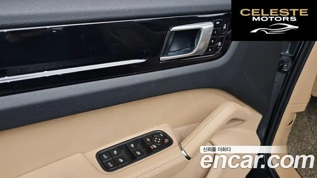 PORSCHE Cayenne (PO536) 3.0 2019 — photo 17 sur 20