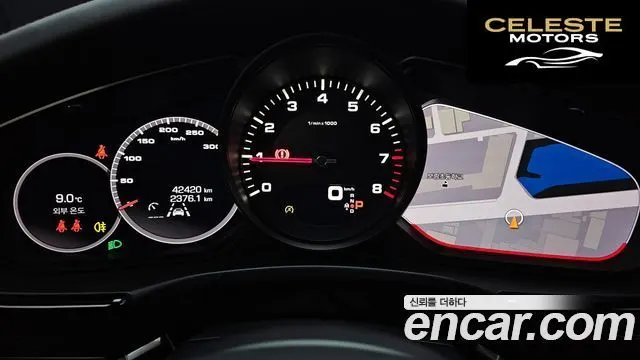 PORSCHE Panamera (971) 2.9 AWD 2021 — photo 8 sur 20