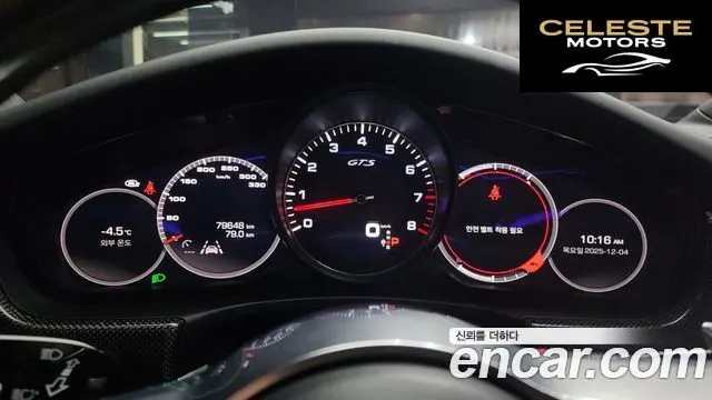 PORSCHE Panamera (971) 4.0 GTS 2019 — photo 8 sur 20