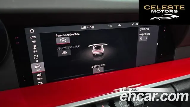 PORSCHE 911 (992) Targa 4 2021 — photo 16 sur 26