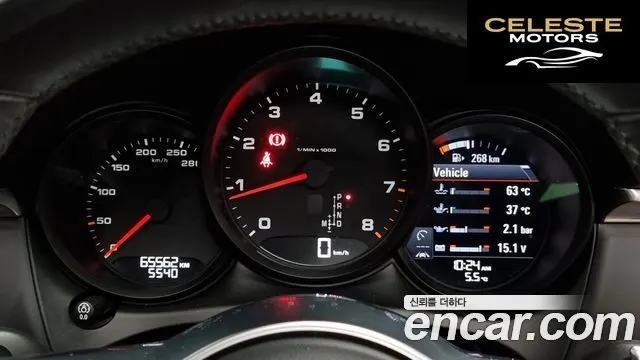 PORSCHE Macan 2.0 2017 — photo 8 sur 20