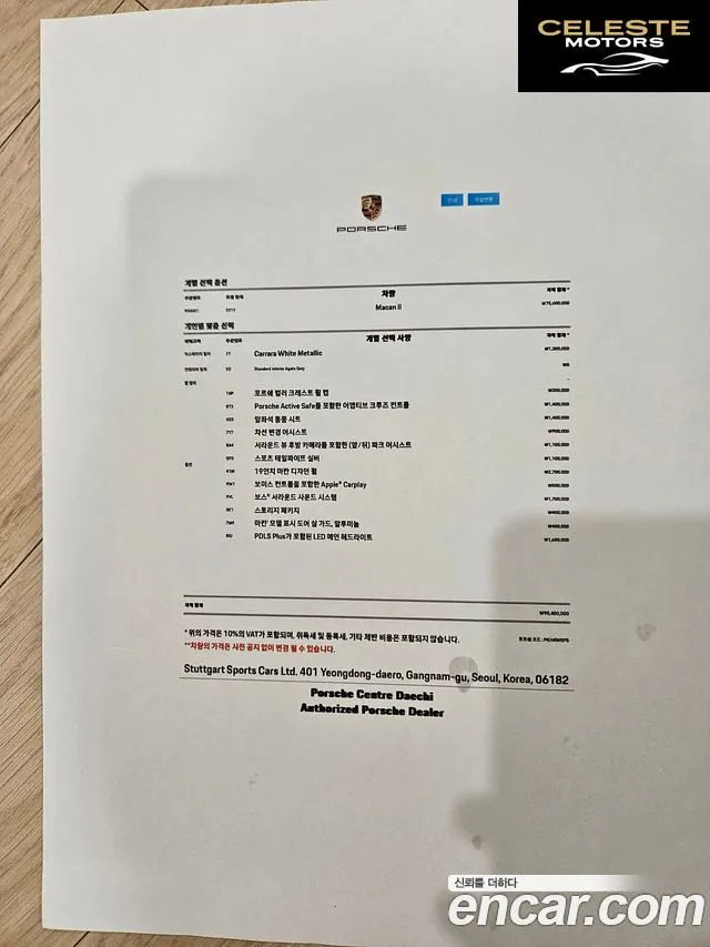 PORSCHE Macan 2.0 2019 — photo 13 sur 15